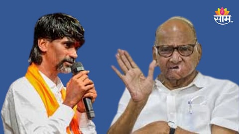 Maratha Reservation: शरद पवार म्हणाले आरक्षणाची मर्यादा ७५ टक्के करावी, जरांगे म्हणाले आधी का नाही सुचले?