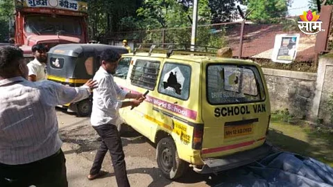 Pune News: स्कूल बसमध्ये चिमुकलींवर लैंगिक अत्याचार प्रकरण, वंचितच्या ९ कार्यकर्त्यांविरोधात गुन्हा