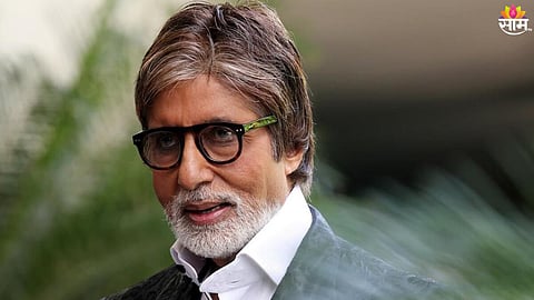 Amitabh Bachchan Smoking