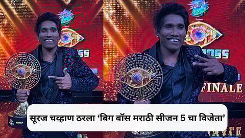 Bigg Boss Marathi 5 Winner