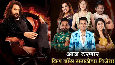 Bigg Boss Marathi Season 5 Grand Finale