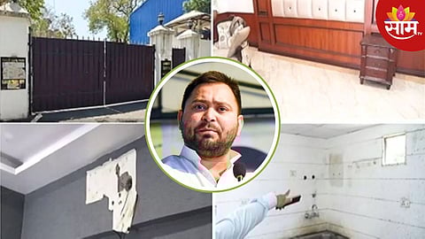 तेजस्वी यादव यांनी सरकारी बंगल्यातील एसी, टाकी चोरली; भाजपच्या आरोपांनी राजकारण पेटलं