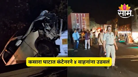 New Kasara Ghat accident