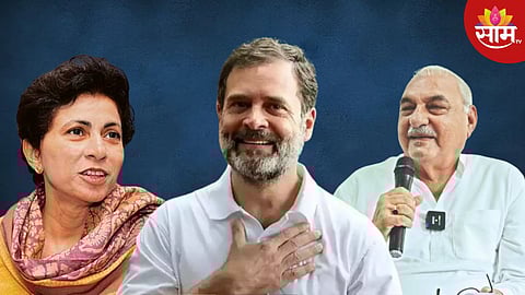 काँग्रेस जिंकली तर हरियाणाचा मुख्यमंत्री कोण होणार? 'ही' दोन नावे आघडीवर