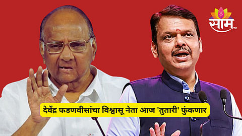 Maharashtra Political News