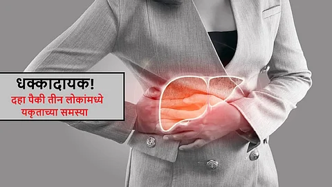Liver health