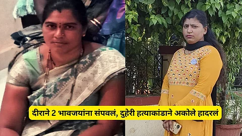 Akole taluka Crime News