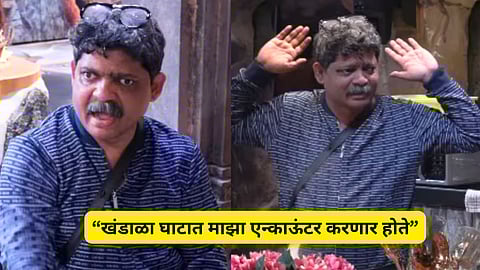 Gunratan Sadavarte Latest News