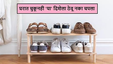 Vastu Tips for Shoes