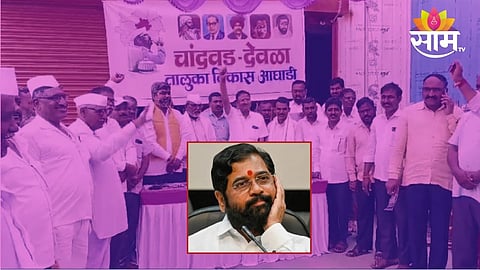 Nashik Chandwad Assembly Constituency