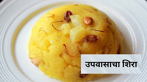 Sweet Potato Sheera Recipe