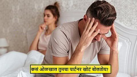 Relationship Tips
