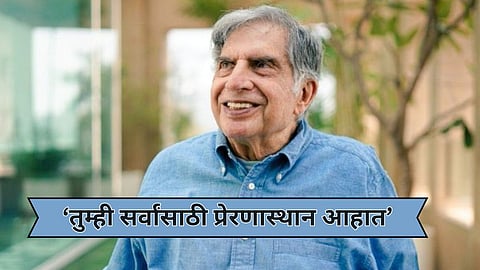 Ratan Tata