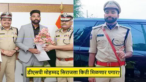 Mohammed Siraj DSP Salary