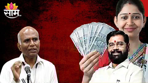 आचारसंहिता लागू झाल्यावर निधी दिला का? आम्ही तपास करू; लाडकी बहीण योजनेवर निवडणूक आयोगाचं मोठं वक्तव्य