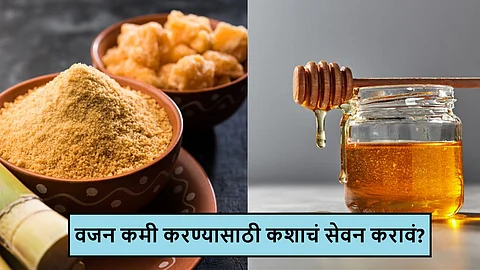 Jaggery vs Honey