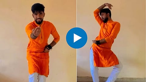 Dance Viral Video