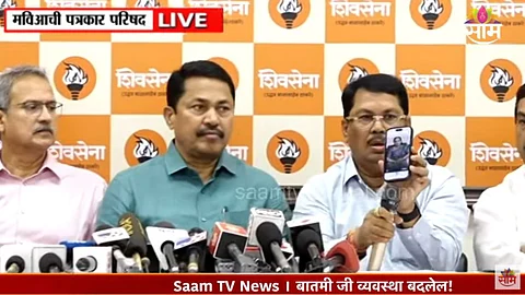 MVA ON BJP: 'भाजपचा रडीचा डाव, मतदार यादीत मोठा घोळ..' मविआच्या आरोपाने खळबळ
