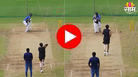 Team India News: न्यूझीलंडची फलंदाजी मोडून काढणार, भारताचा तगडा गोलंदाज येतोय? VIDEO