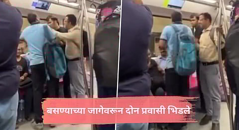 Delhi Metro Viral Video