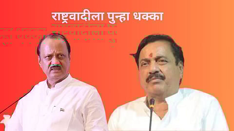 Konkan Politics: अजित पवारांच्या राष्ट्रवादीला धक्क्यावर धक्के; कोकणातील दोन मोठ्या पदाधिकाऱ्यांनी ठोकला रामराम