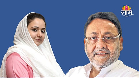 Maharashtra Politics: वडिलांच्या मतदारसंघातून सना मलिक निवडणुकीच्या रिंगणात, नवाब मलिक कुठून लढणार?