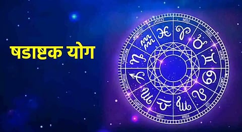 Shadashtak Yog