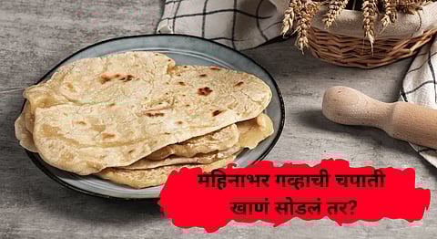 Quit Chapati for the month