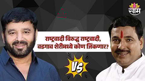 Maharashtra Election