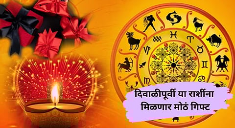 Grah Gochar Deepawali