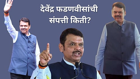 Devendra Fadnavis Net Worth