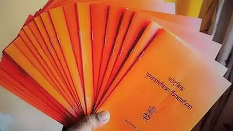 Ration Card KYC