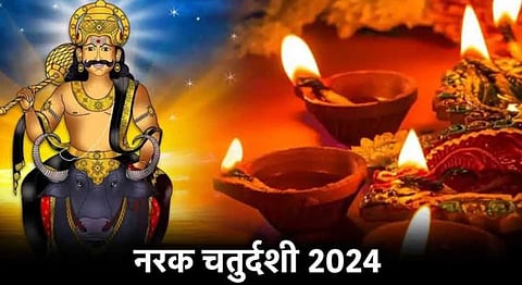 Narak Chaturdashi 2024 Deep Daan
