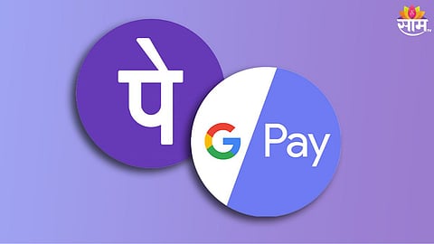 Rule Change: १ नोव्हेंबरपासून होणार UPI च्या नियमांमध्ये मोठा बदल! G-Pay, Phone Pe युजर्सवर होणार परिणाम