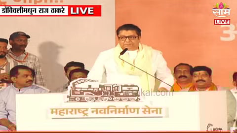 Raj Thackeray: मविआत गेले आणि हिंदूहृदयसम्राट गायब झाले; उद्धव ठाकरेंना राज ठाकरेंचे फटकारे