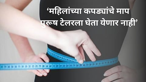 Women Safety guide/ Yandex