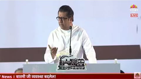 Raj Thackeray: नगरसेवक असतो का? महापालिकेच्या निवडणुकांवरून राज ठाकरेंचा सरकारवर हल्लाबोल