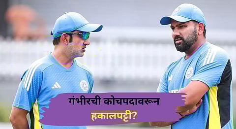 Gautam Gambhir