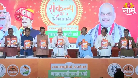BJP Manifesto 2024: २५ लाख नोकऱ्या, वीज बिलात सवलत ते शेतकऱ्यांची कर्जमाफी, भाजपचा जाहीरनामा प्रसिद्ध; कोण-कोणत्या मुद्द्यांनी वेधलं लक्ष