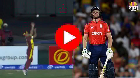 WI vs ENG: गुडाकेशने एका हाताने पकडला अविश्वसनीय कॅच! बटलरला विश्वासच बसेना - VIDEO