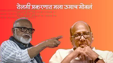 Chhagan Bhujbal: बात निकली है, तो बहोत दूर तक जाएगी; छगन भुजबळ यांचे शरद पवारांना प्रत्युत्तर