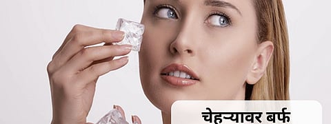 Ice for Skin