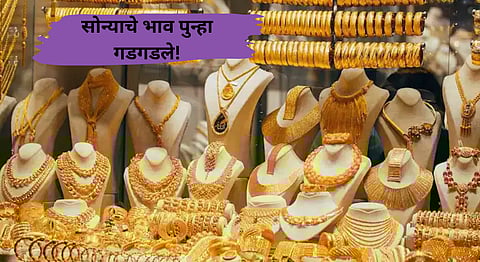 Gold Silver Rate Today