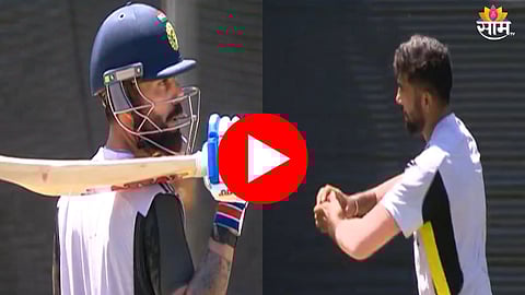 IND vs AUS: मिशन BGT साठी टीम इंडियाने कंबर कसली! सरावाचा सिक्रेट VIDEO सोशल मीडियावर व्हायरल