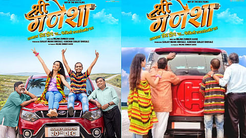 New Marathi Movie