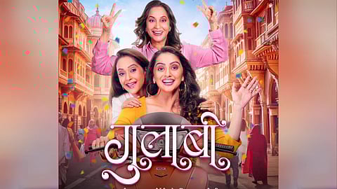 Gulaabi Movie