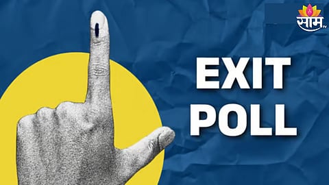 झारखंडमध्ये कुणाची सत्ता? कुणाला किती जागा मिळणार?