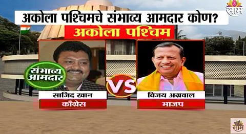 Akola Vidhansabha Election Exit Poll Result