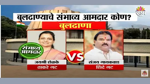 Maharashtra Exit polls