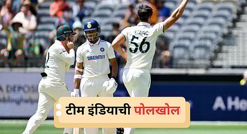 Team India all out